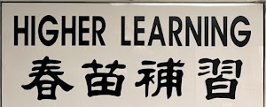 Higher Learning Tutoring Center place picture